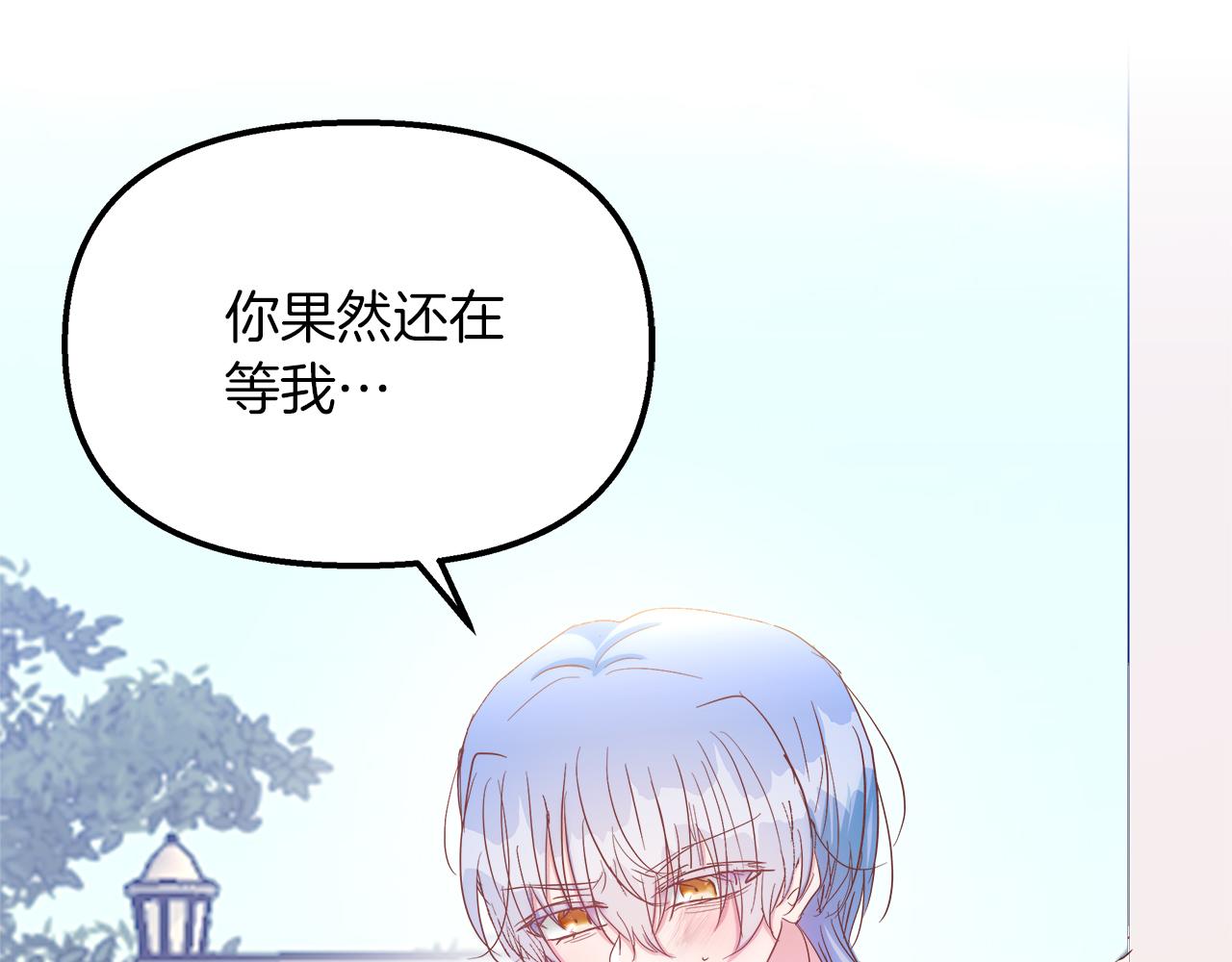 第49话 尼尔的心机(1/4)-第50话