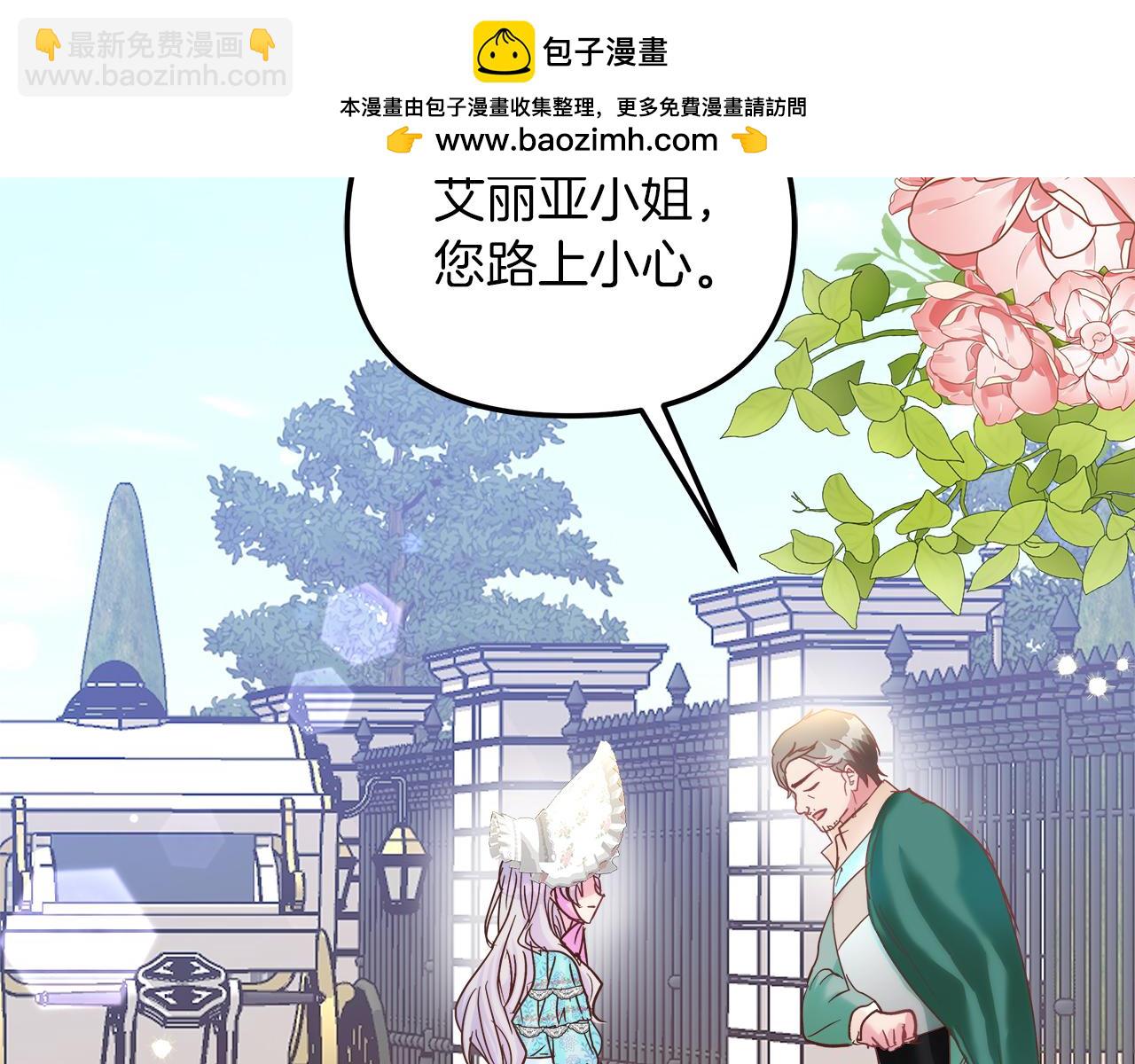 第49话 尼尔的心机(1/4)-第50话