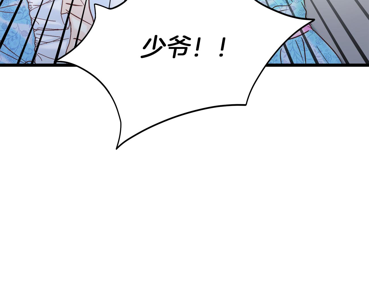 第49话 尼尔的心机(1/4)-第50话