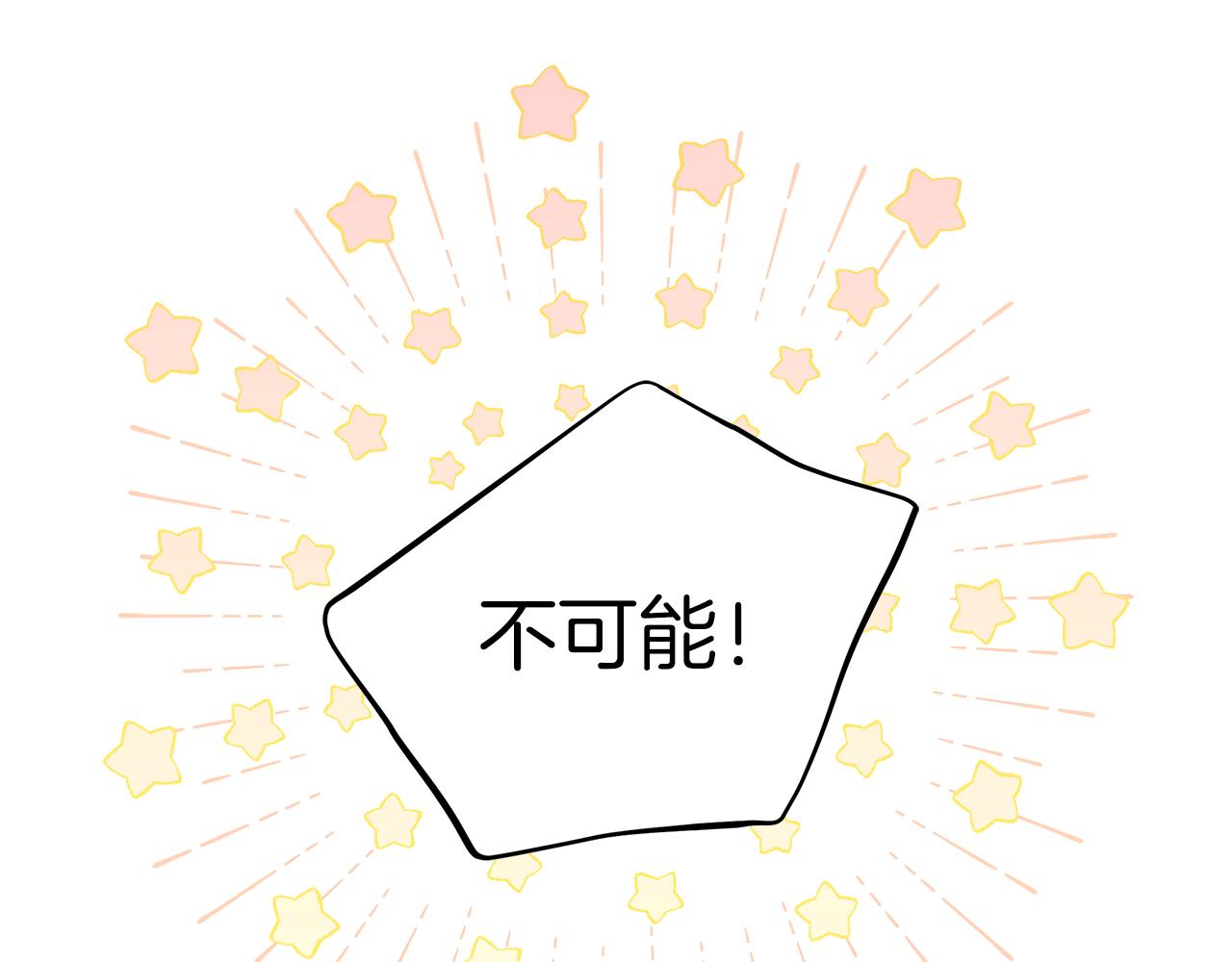 第49话 尼尔的心机(1/4)-第50话
