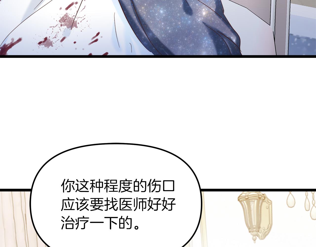 第49话 尼尔的心机(1/4)-第50话