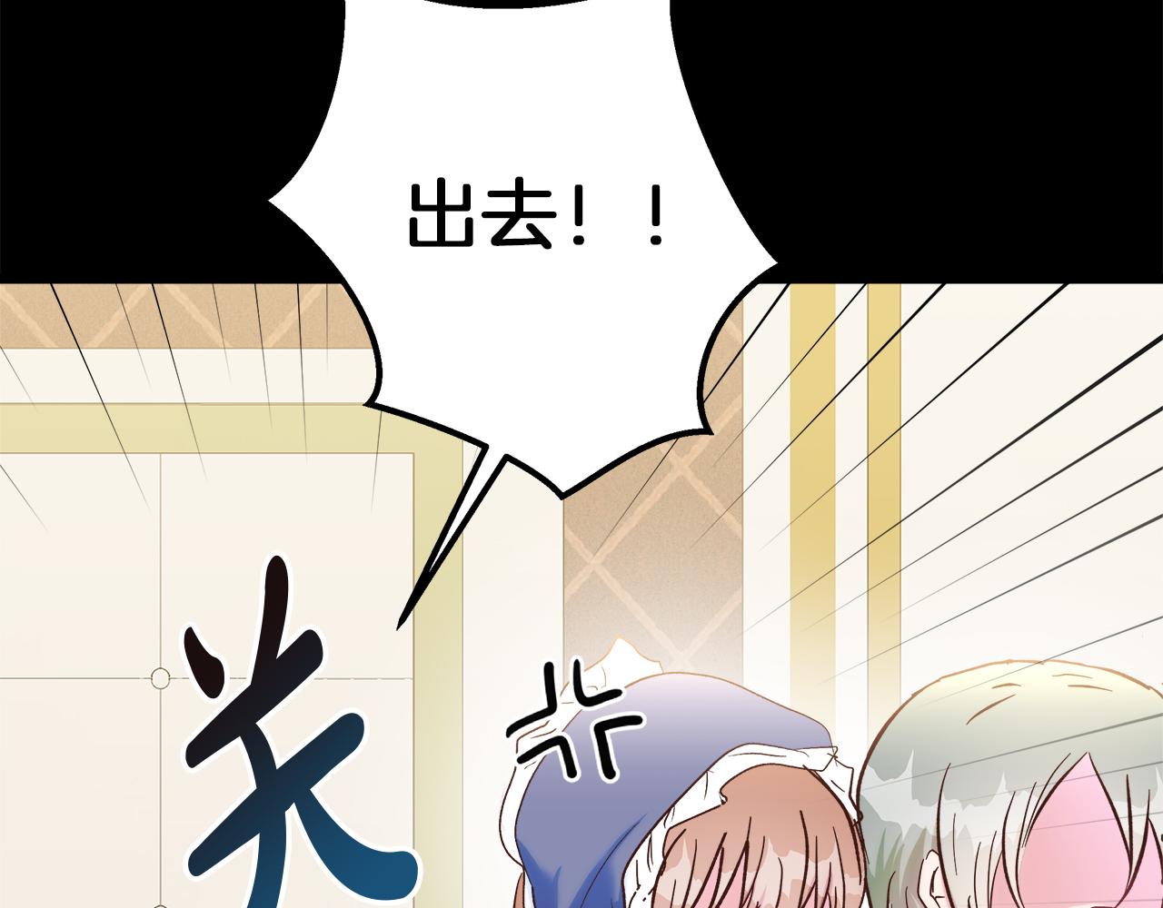 第49话 尼尔的心机(1/4)-第50话