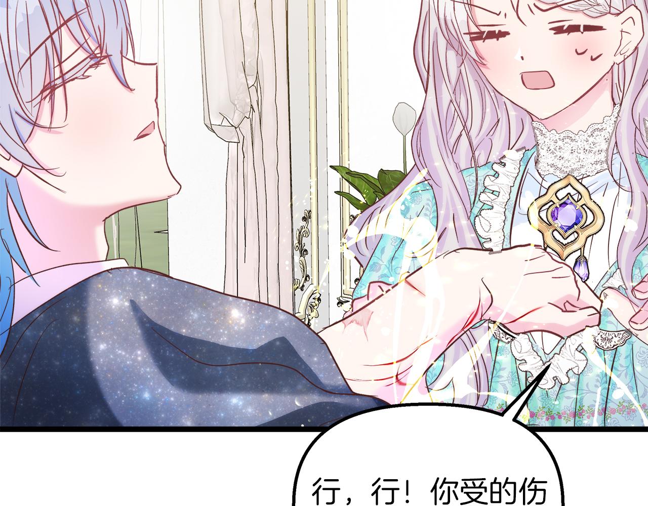 第49话 尼尔的心机(1/4)-第50话