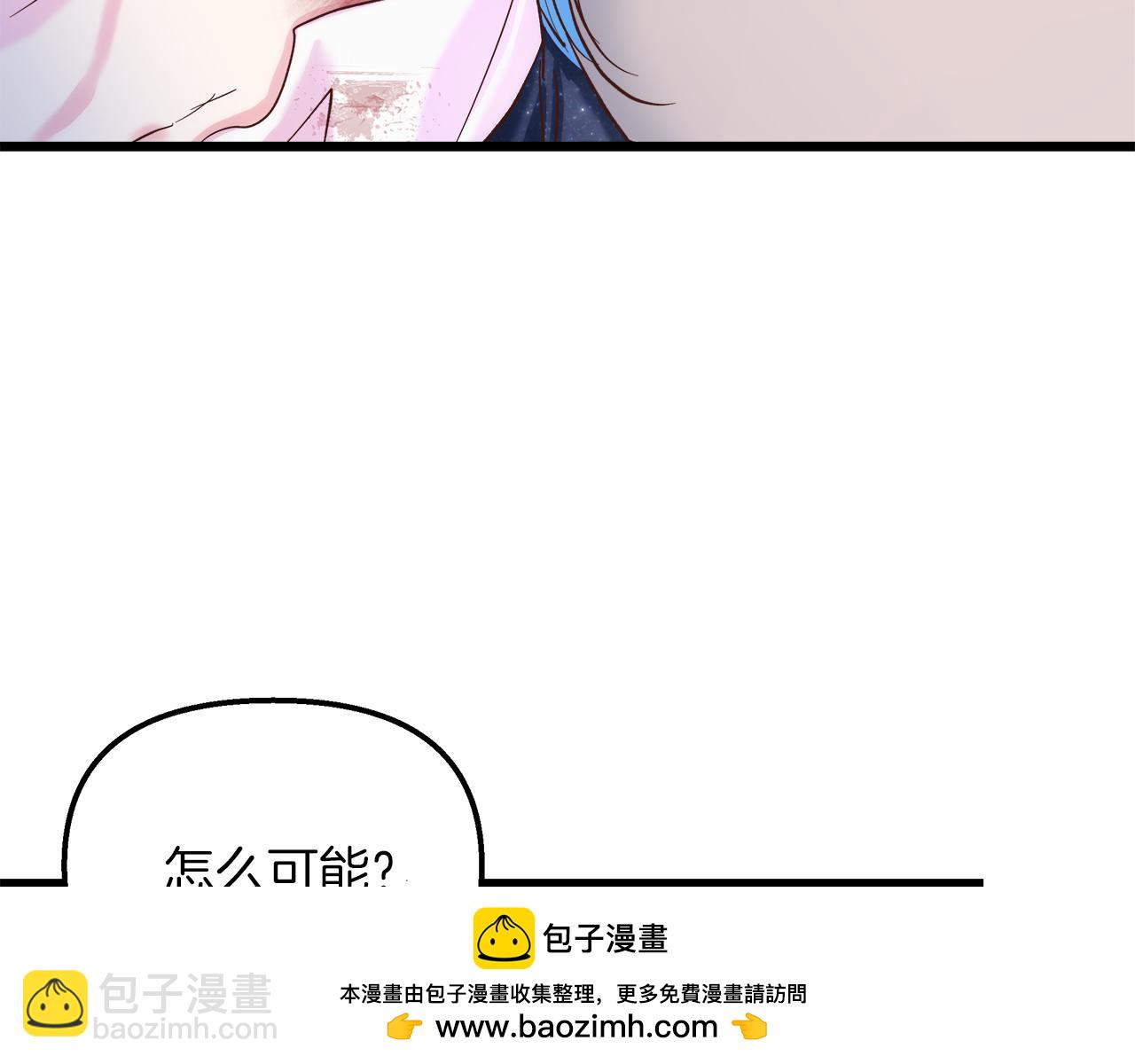 第49话 尼尔的心机(1/4)-第50话