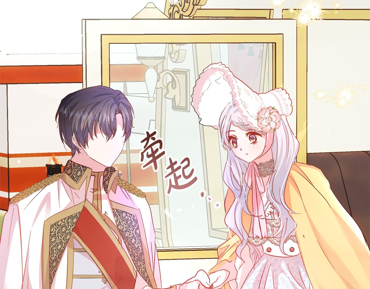 第51话 情敌的气息(1/5)-第52话