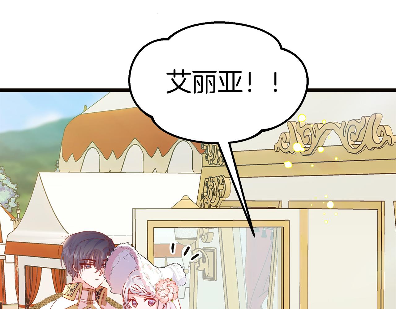第51话 情敌的气息(1/5)-第52话