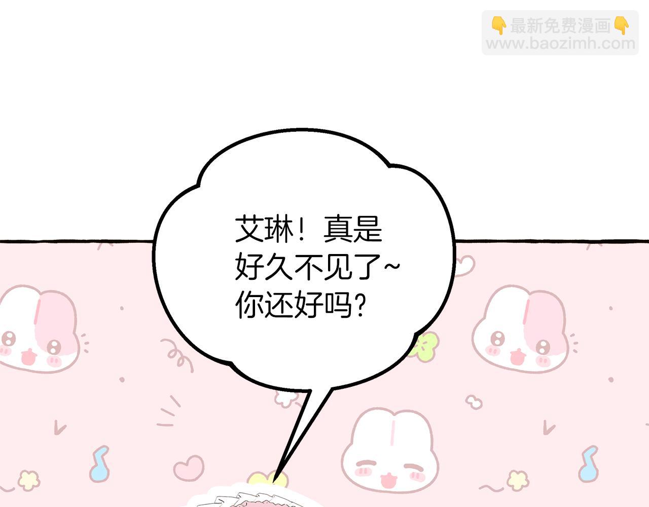 第51话 情敌的气息(1/5)-第52话