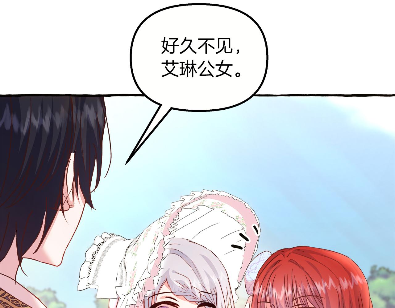 第51话 情敌的气息(1/5)-第52话