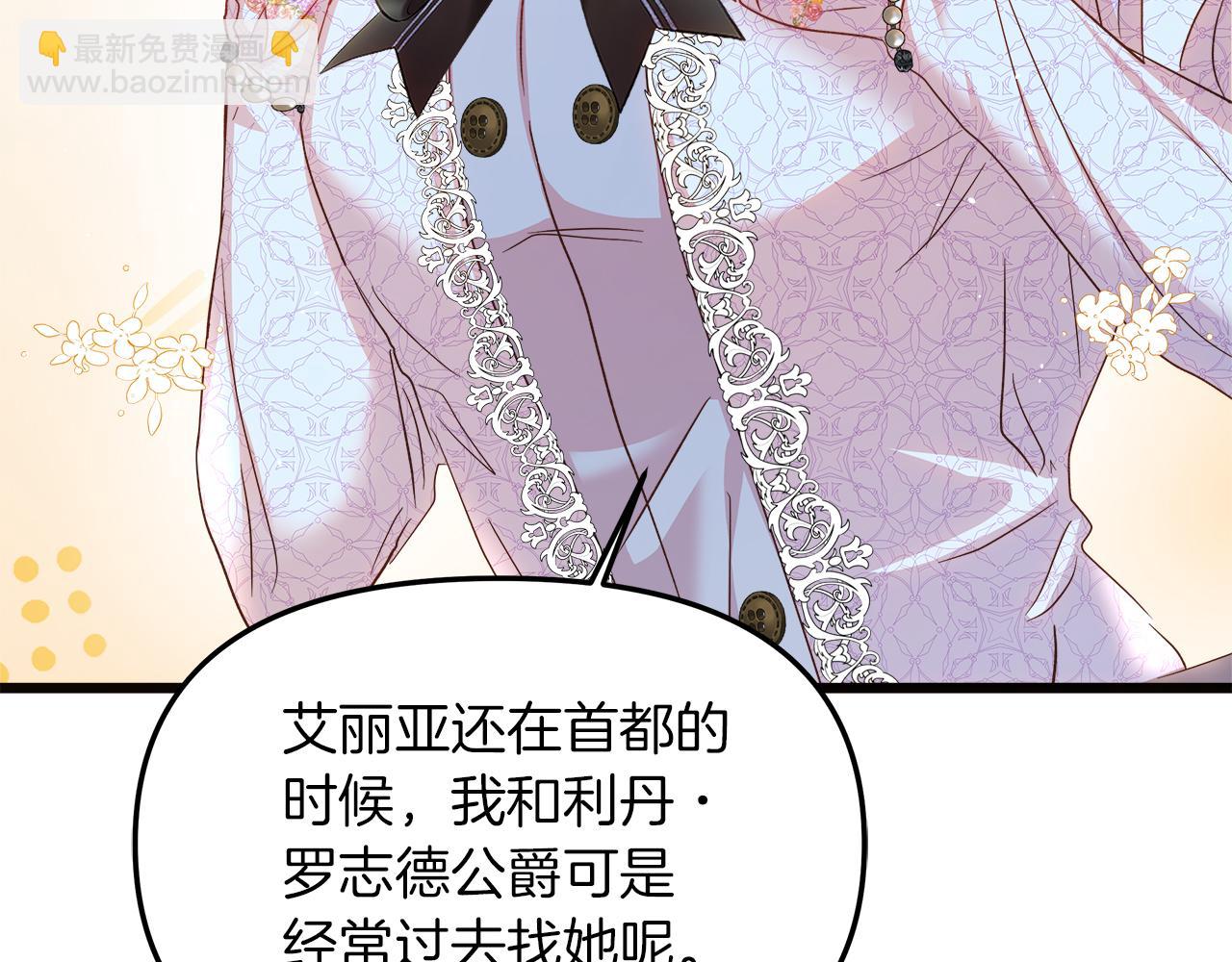 第51话 情敌的气息(1/5)-第52话
