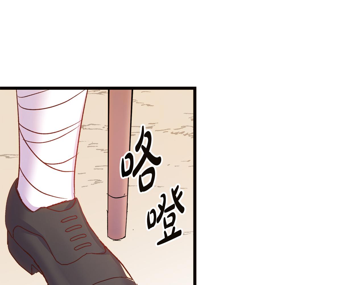 第51话 情敌的气息(1/5)-第52话