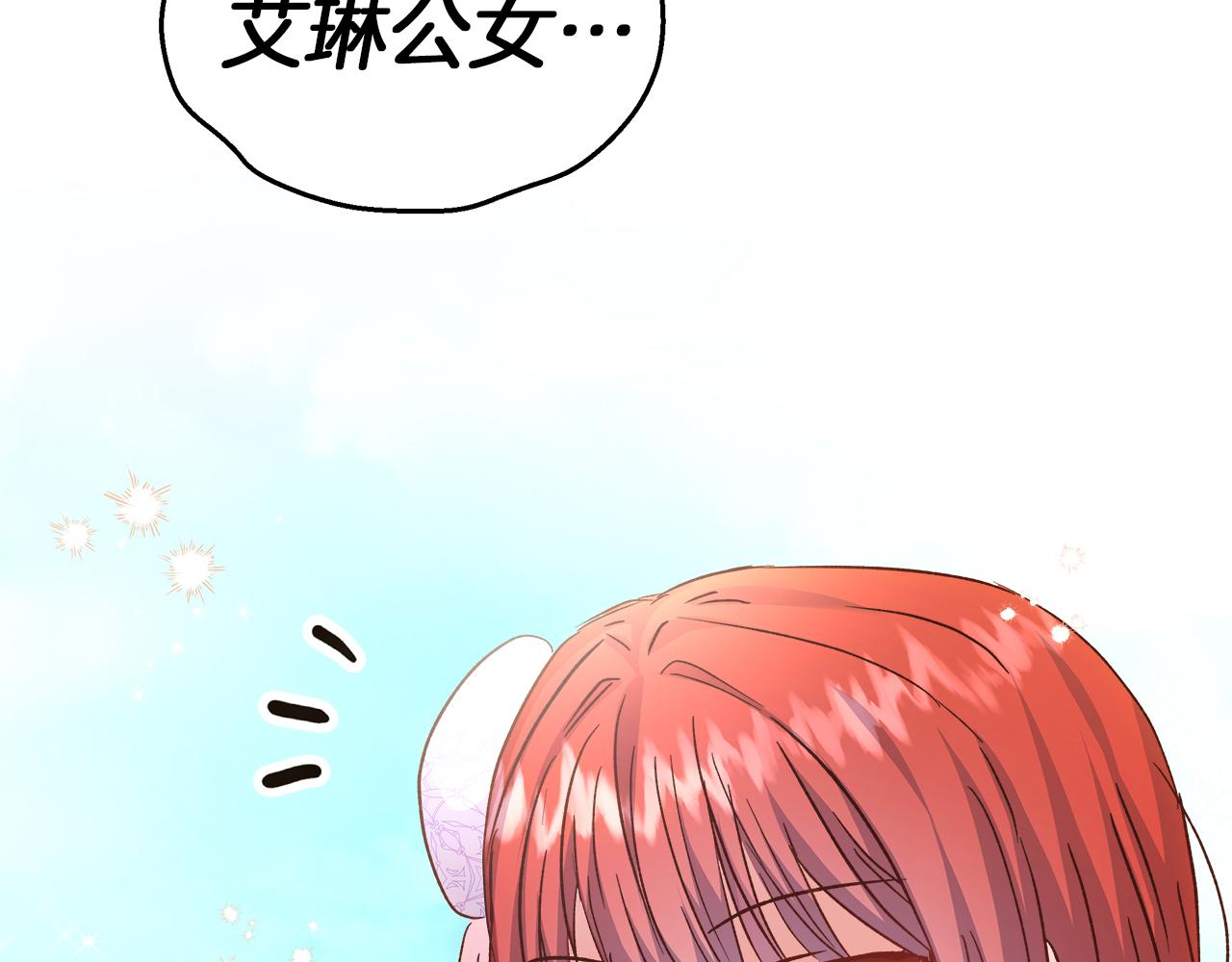 第51话 情敌的气息(1/5)-第52话