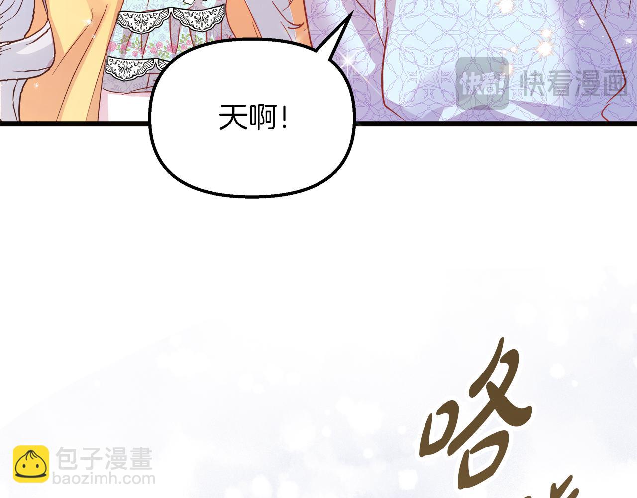第51话 情敌的气息(1/5)-第52话