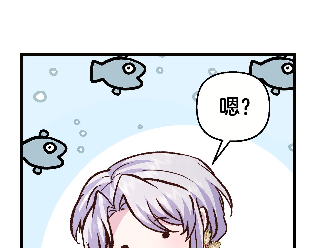 第53话 诅咒(1/5)-第54话