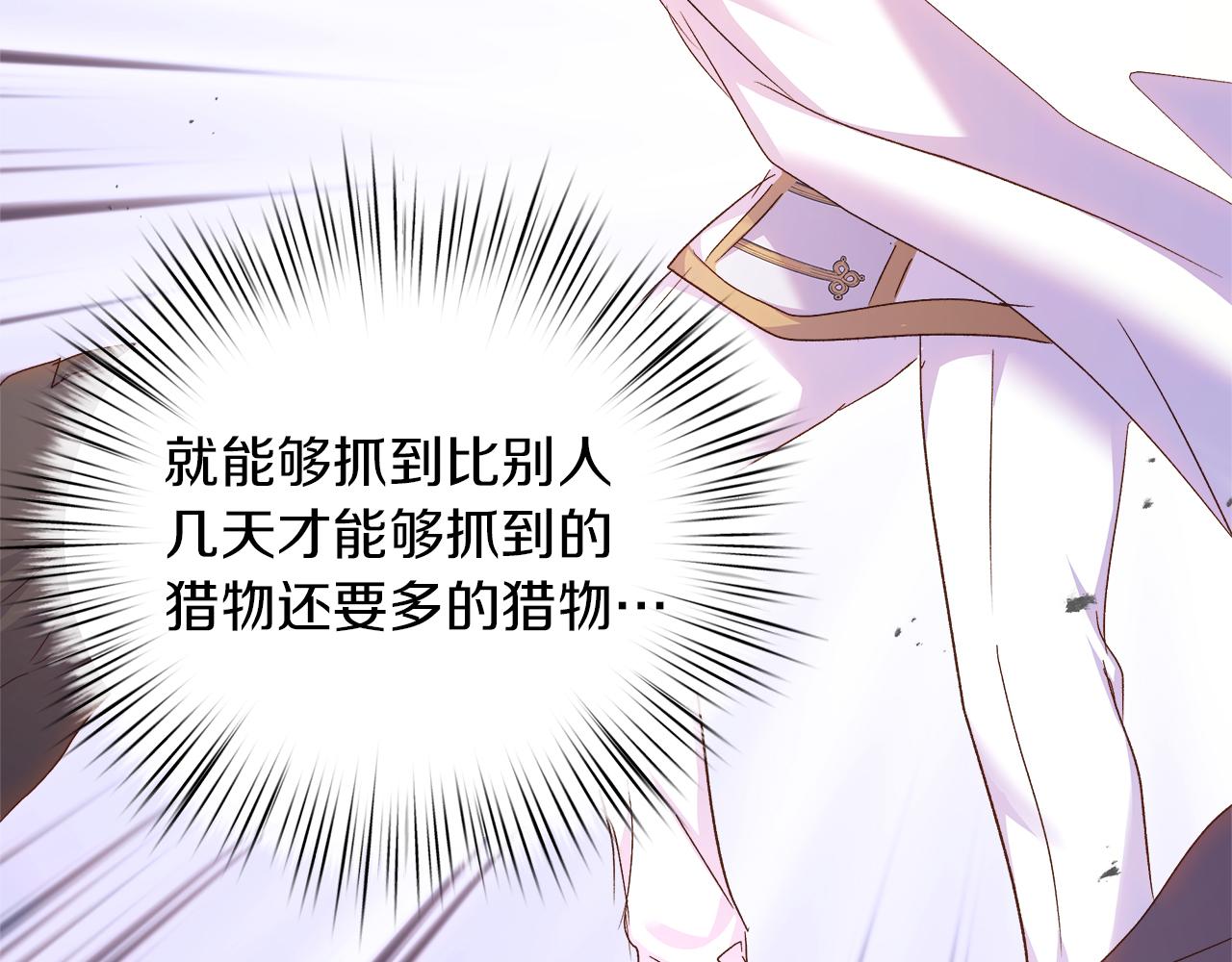 第53话 诅咒(1/5)-第54话