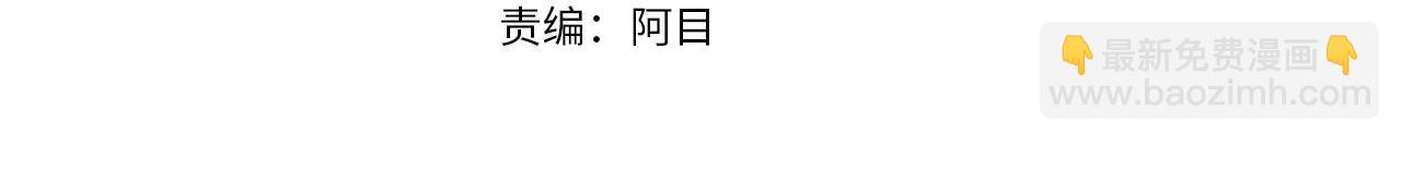第53话 诅咒(1/5)-第54话