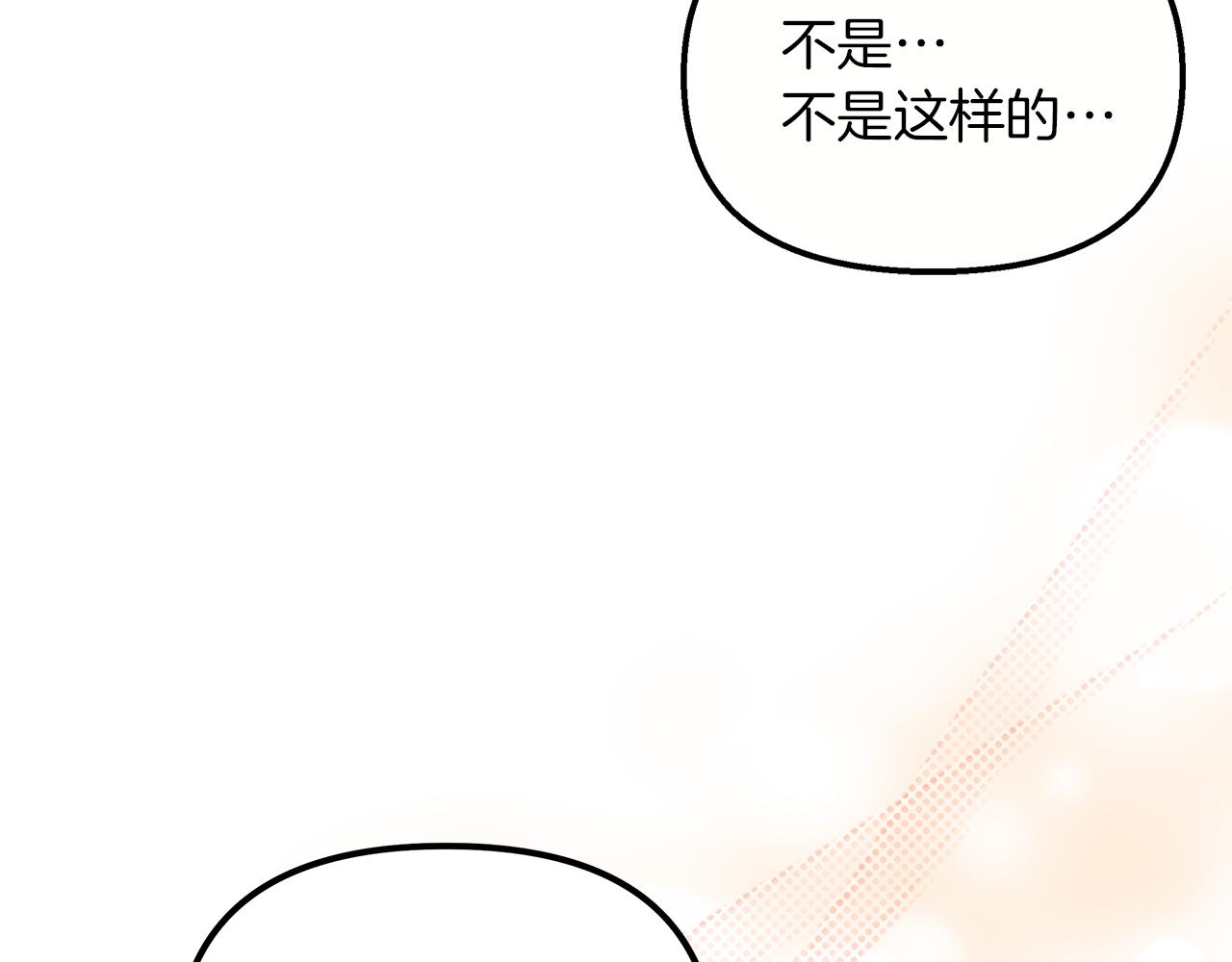 第53话 诅咒(1/5)-第54话