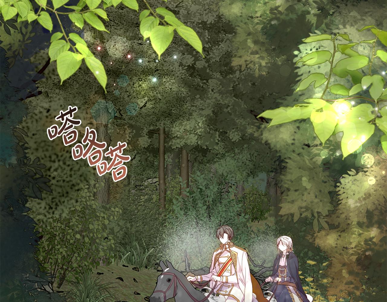 第53话 诅咒(1/5)-第54话