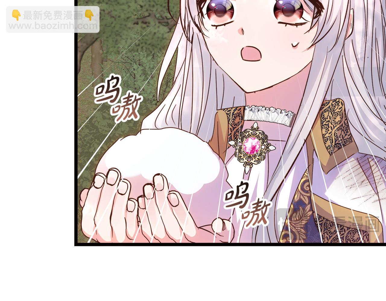 第55话 情敌见面！(1/5)-第56话