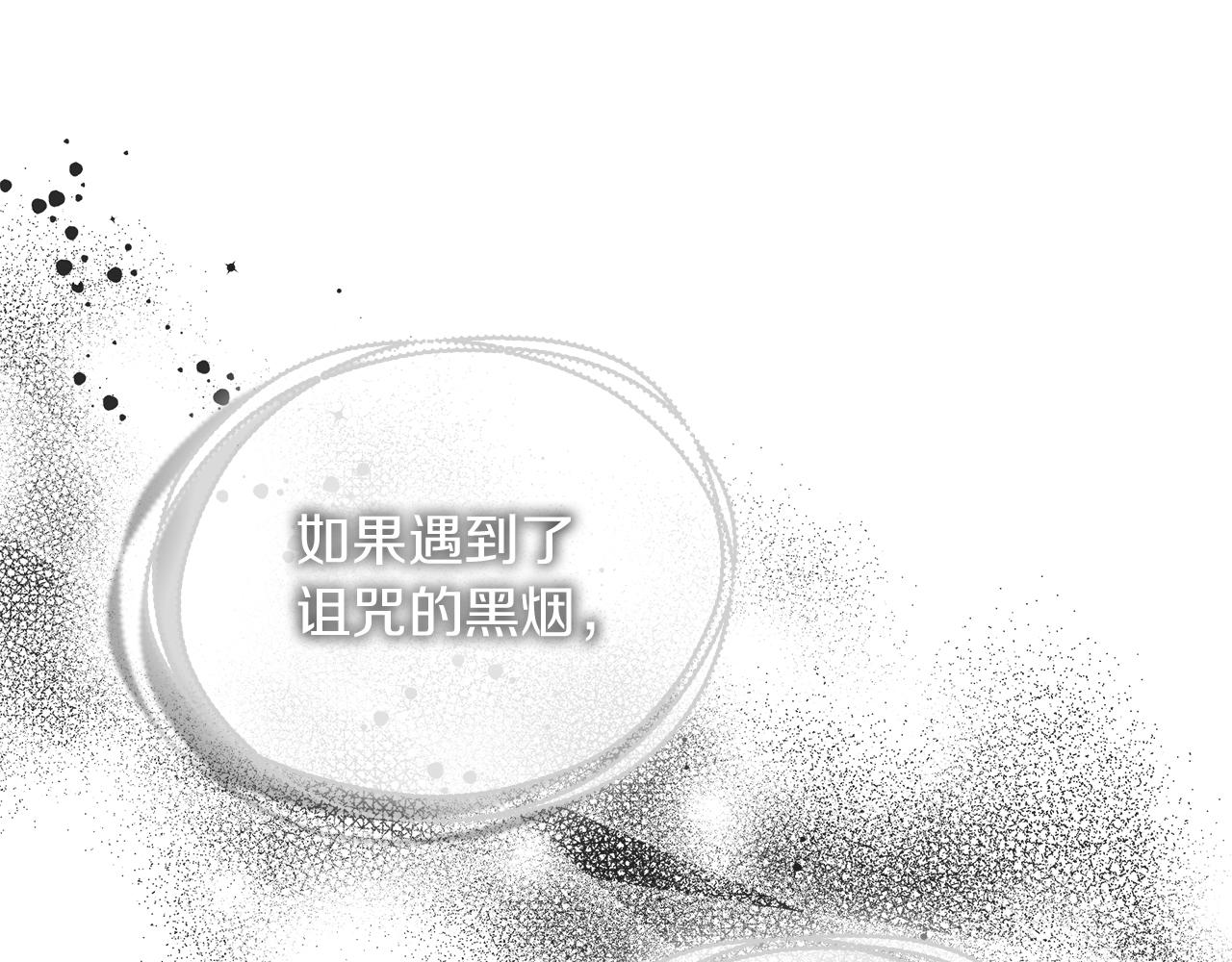 第55话 情敌见面！(1/5)-第56话