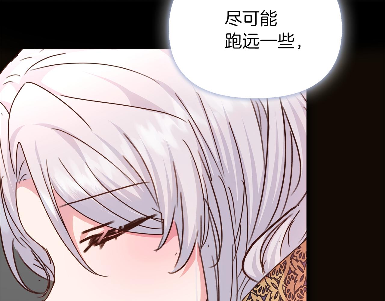 第55话 情敌见面！(1/5)-第56话