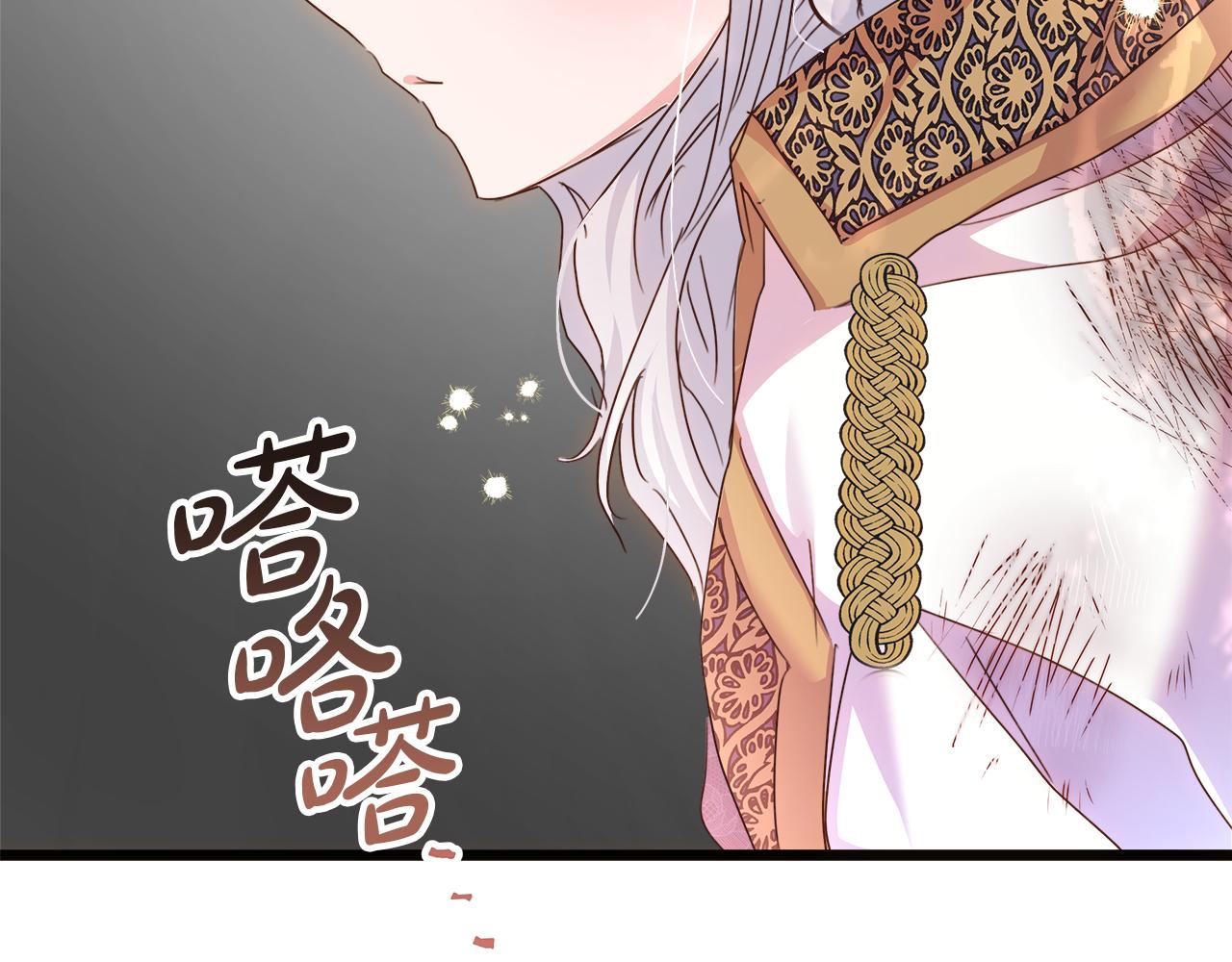 第55话 情敌见面！(1/5)-第56话