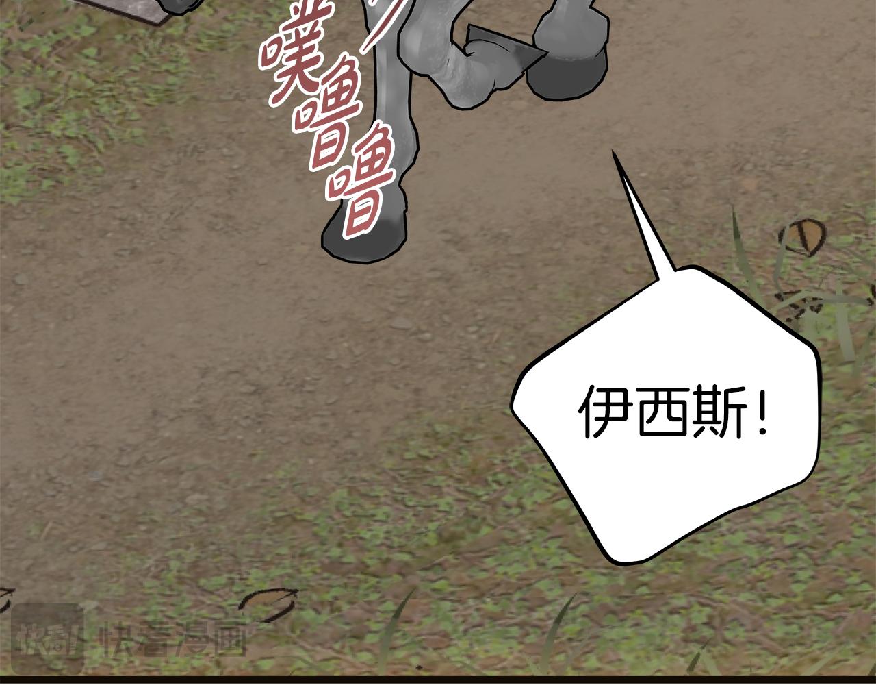 第55话 情敌见面！(1/5)-第56话