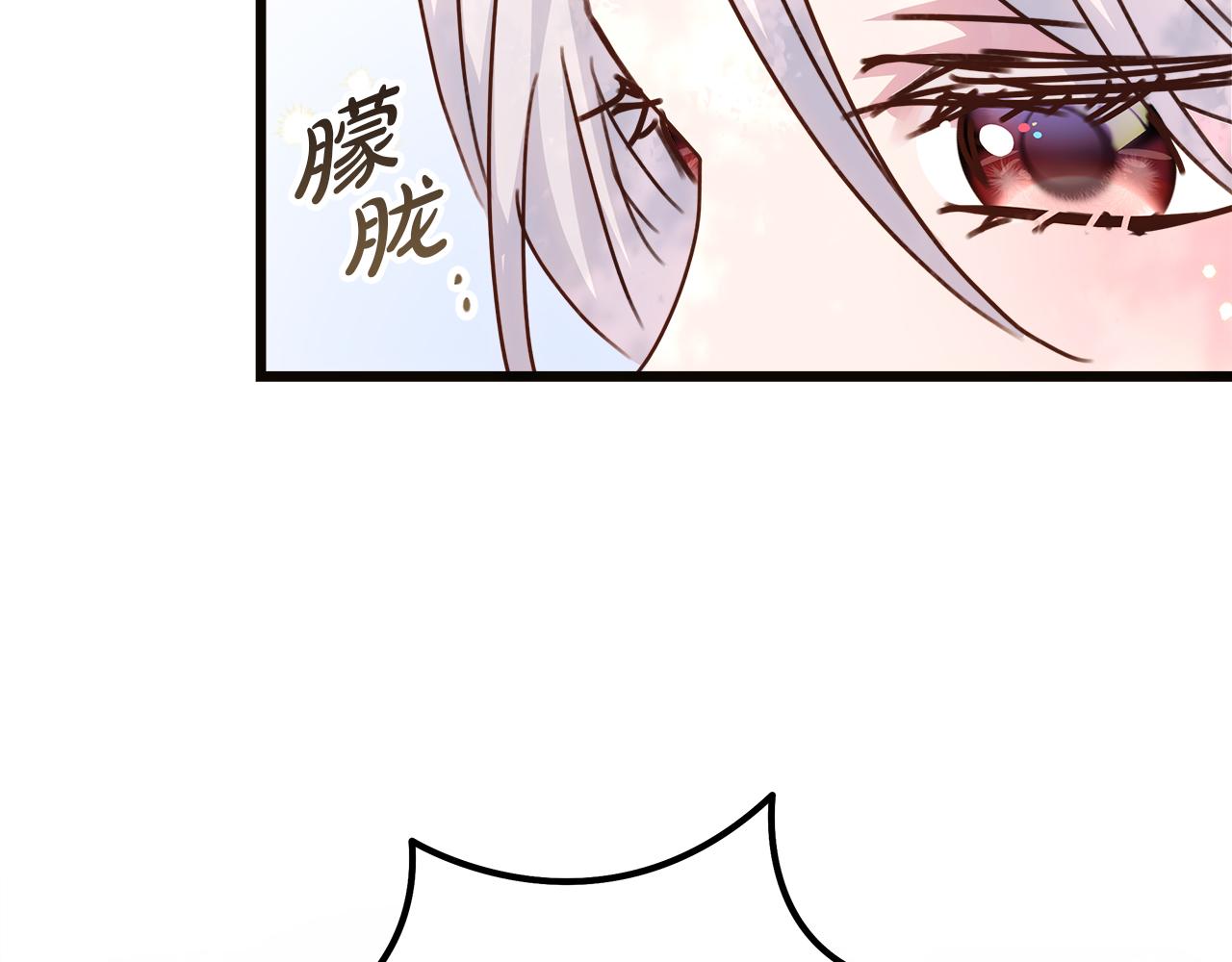 第55话 情敌见面！(1/5)-第56话