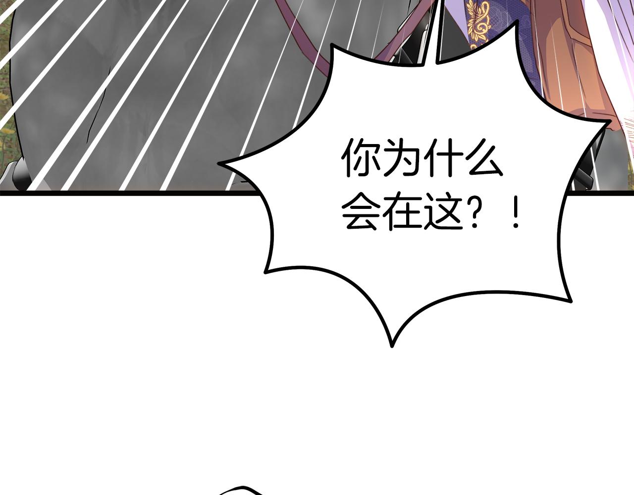 第55话 情敌见面！(1/5)-第56话