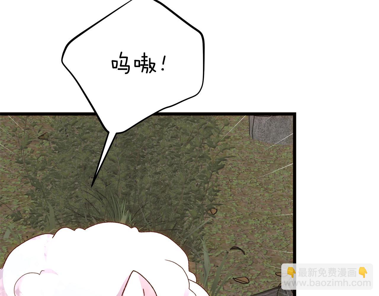 第55话 情敌见面！(1/5)-第56话