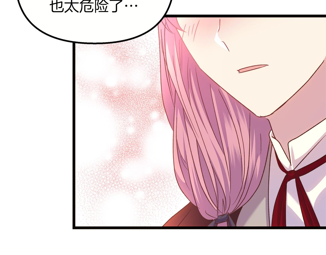 第57话 成为女王吧！(1/4)-第58话