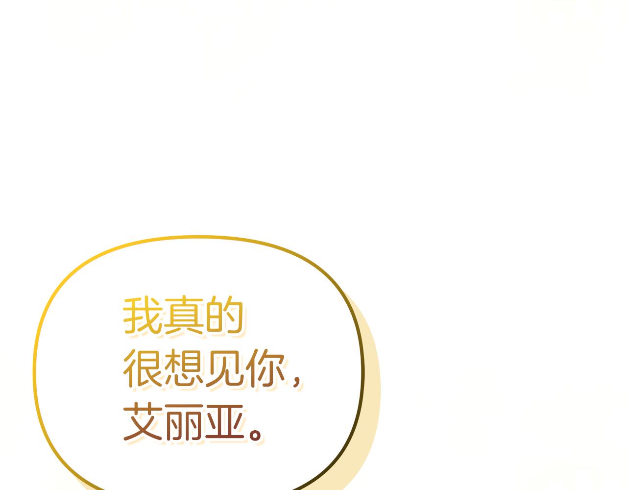 第57话 成为女王吧！(1/4)-第58话
