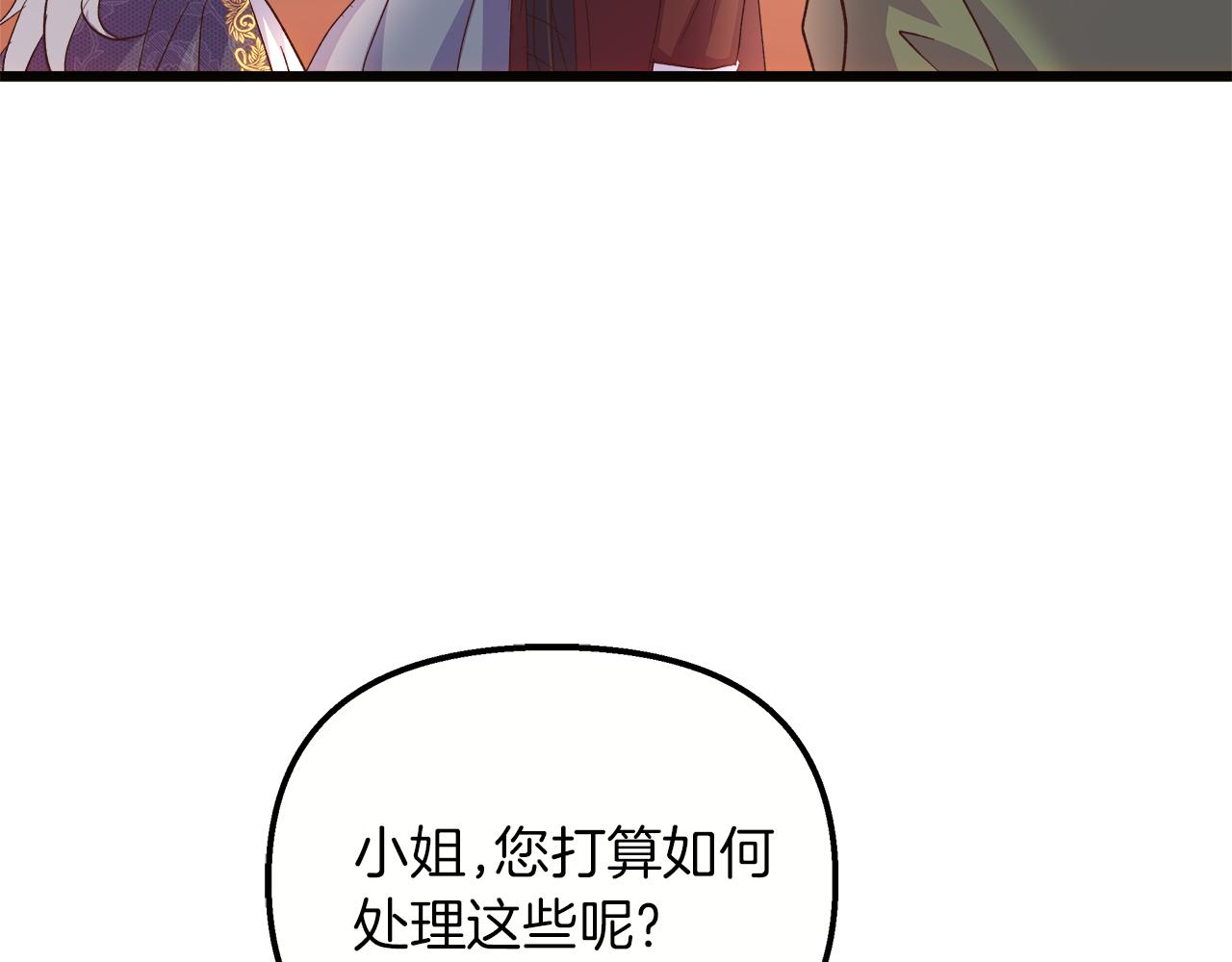 第57话 成为女王吧！(1/4)-第58话