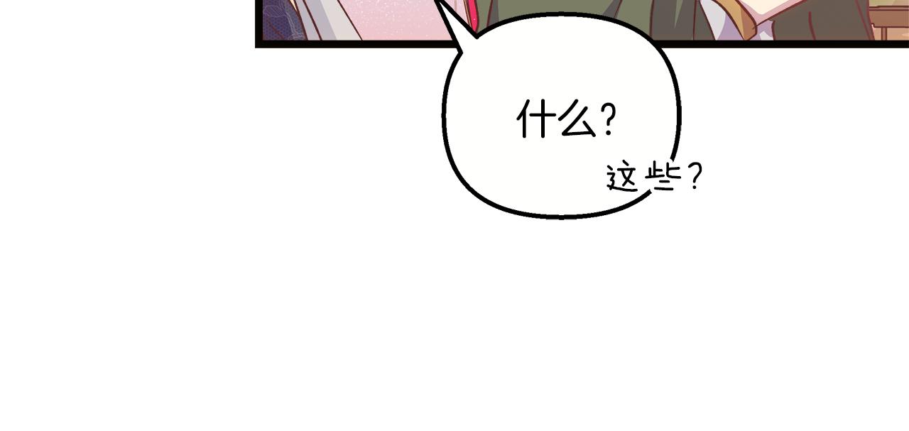 第57话 成为女王吧！(1/4)-第58话