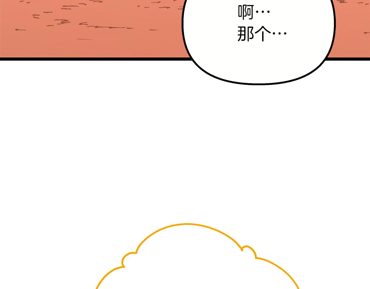 第57话 成为女王吧！(1/4)-第58话