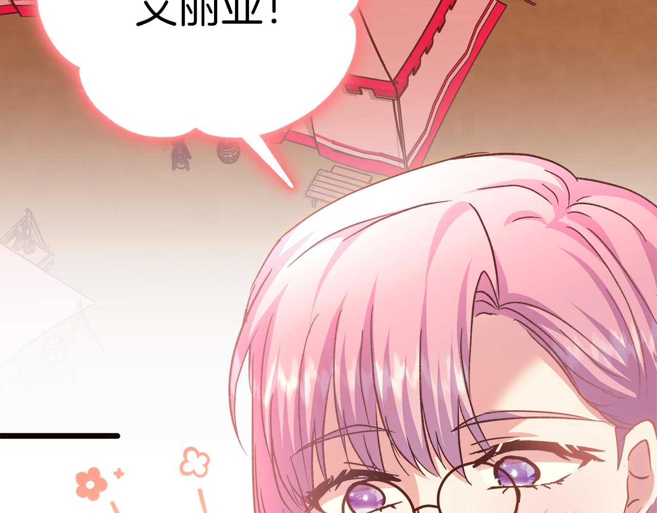 第57话 成为女王吧！(1/4)-第58话