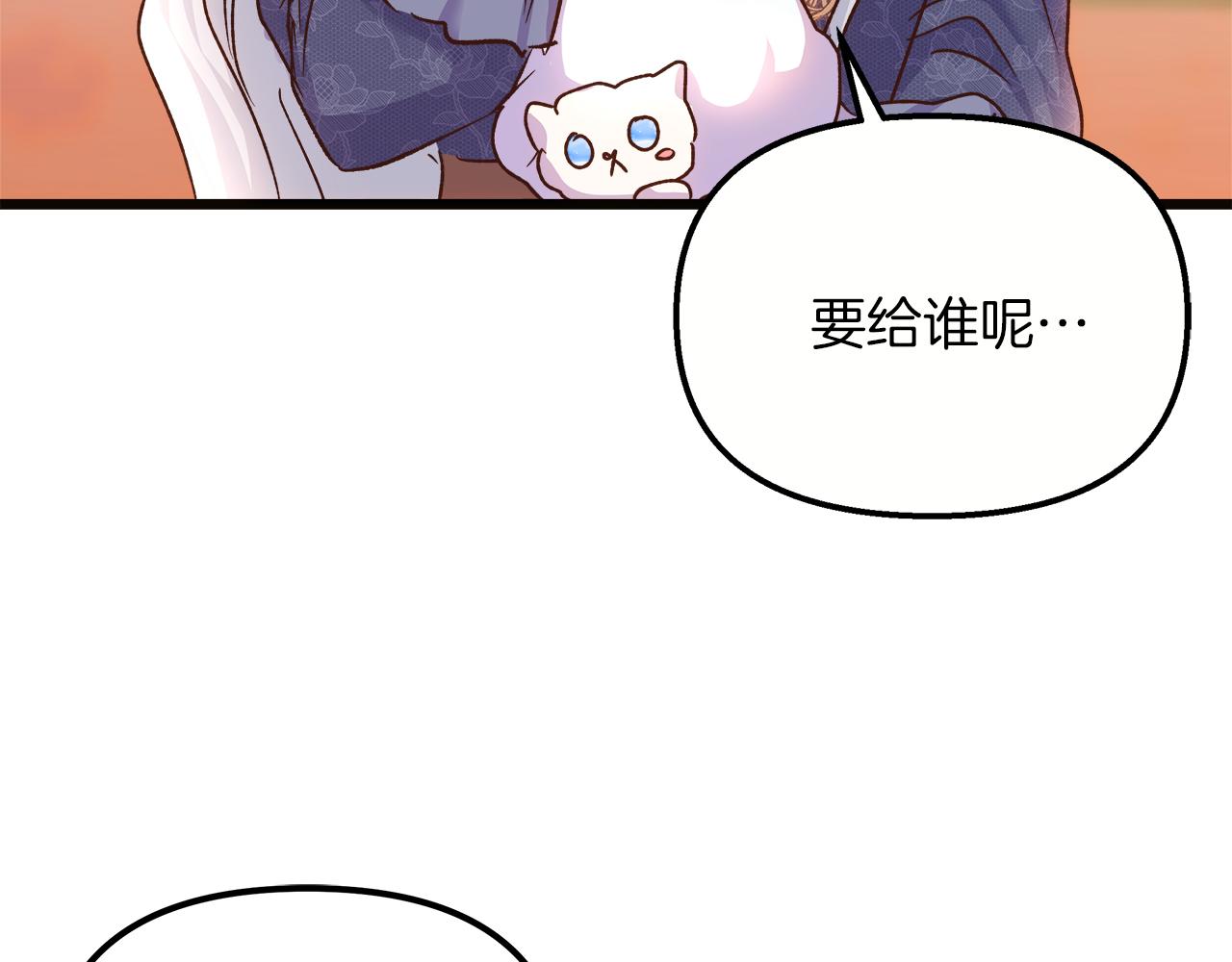 第57话 成为女王吧！(1/4)-第58话