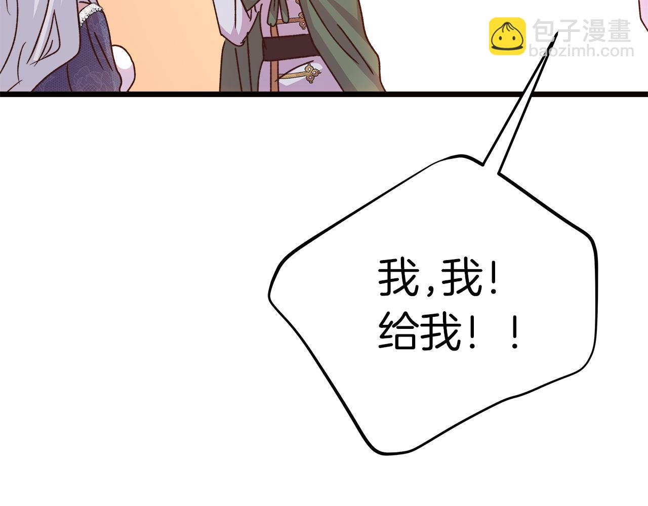 第57话 成为女王吧！(1/4)-第58话