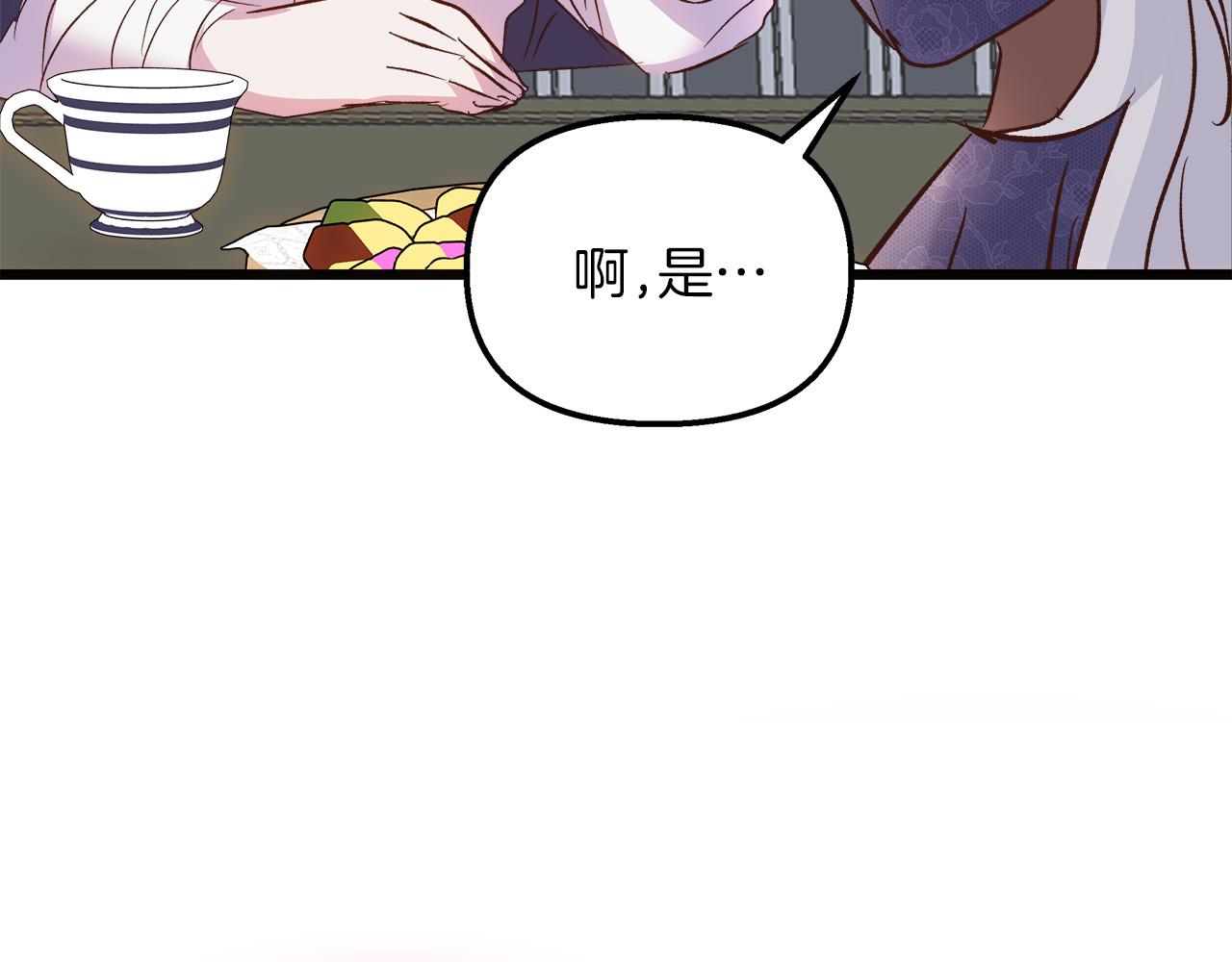 第59话 被放弃的国家(1/5)-第60话