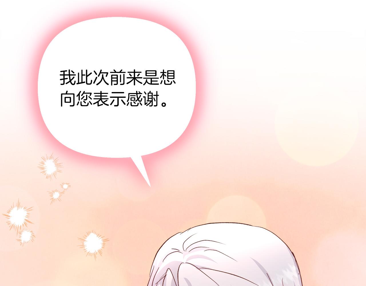 第59话 被放弃的国家(1/5)-第60话