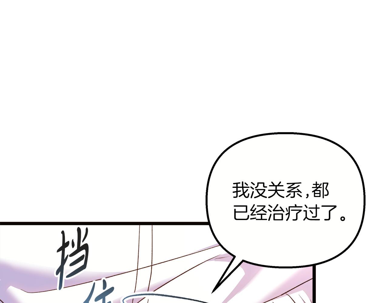 第59话 被放弃的国家(1/5)-第60话