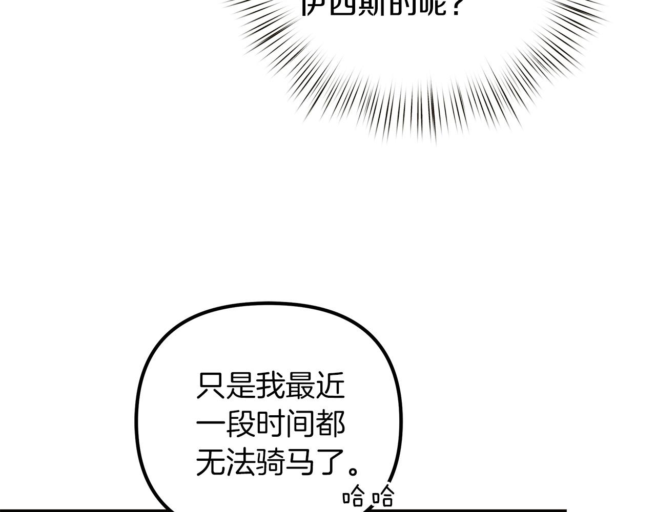 第59话 被放弃的国家(1/5)-第60话