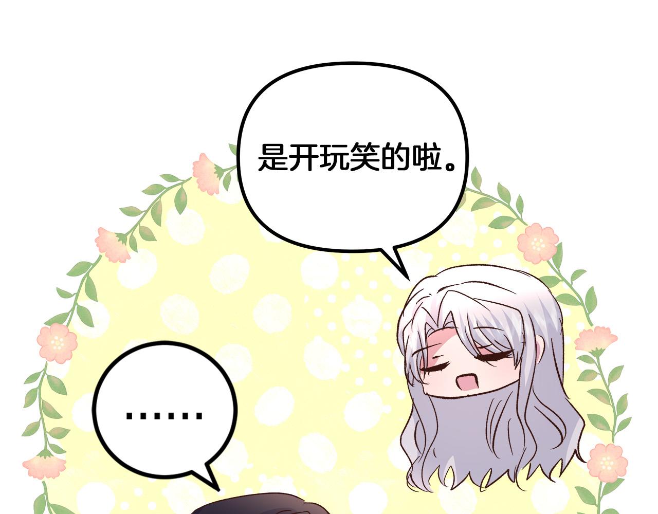 第59话 被放弃的国家(1/5)-第60话