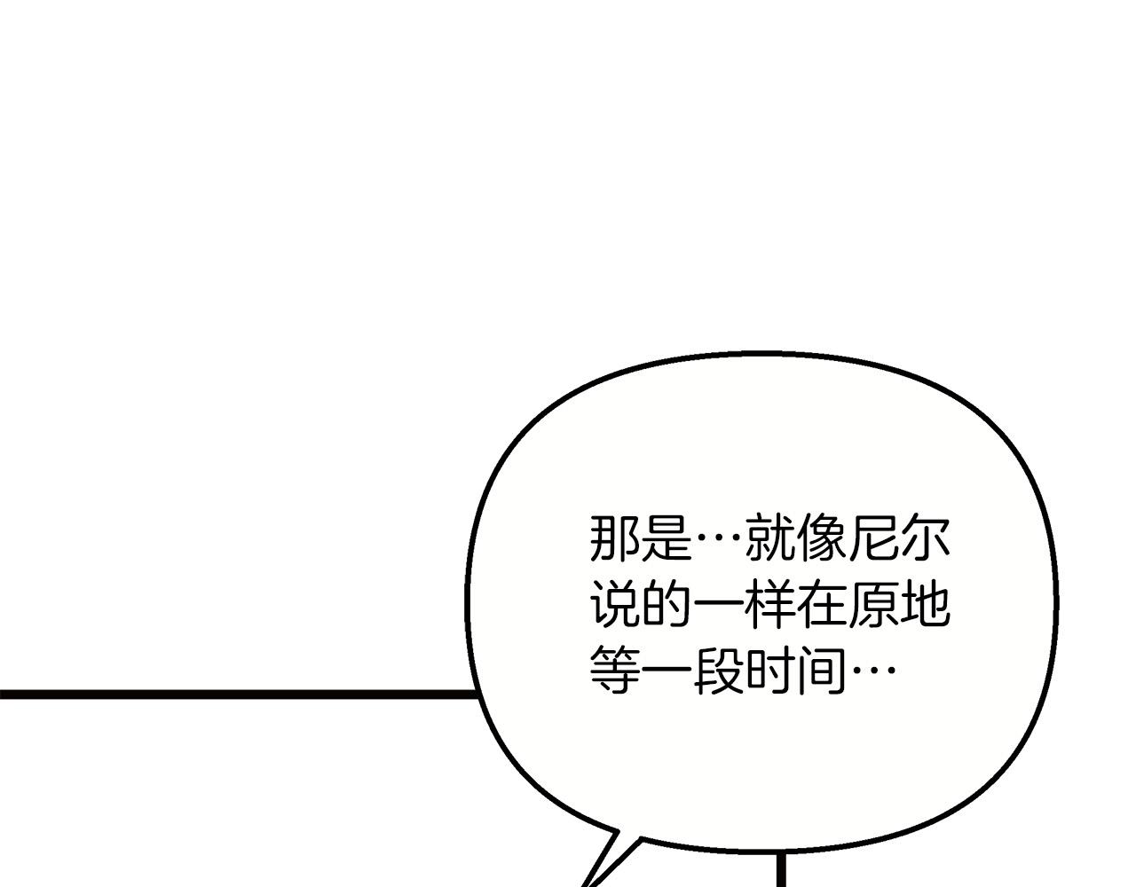 第59话 被放弃的国家(1/5)-第60话