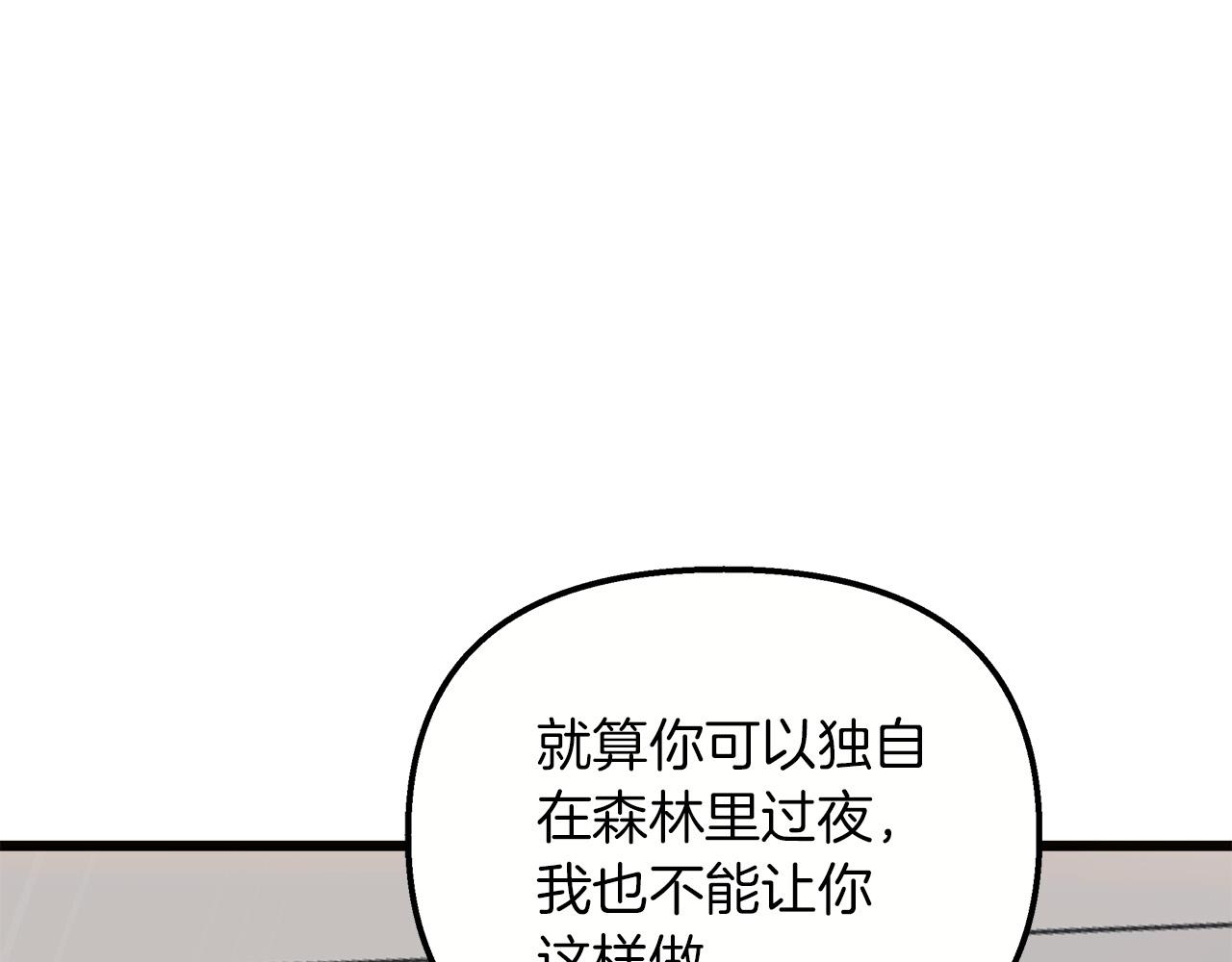 第59话 被放弃的国家(1/5)-第60话