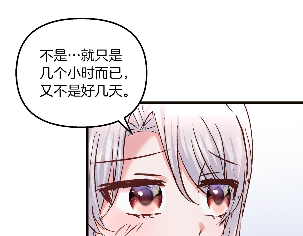 第59话 被放弃的国家(1/5)-第60话