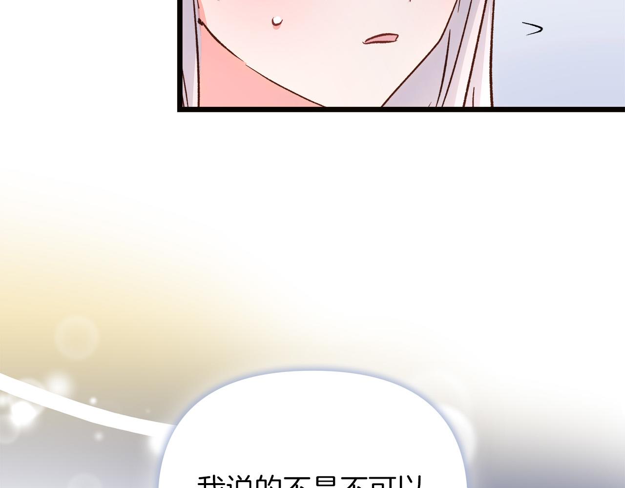 第59话 被放弃的国家(1/5)-第60话