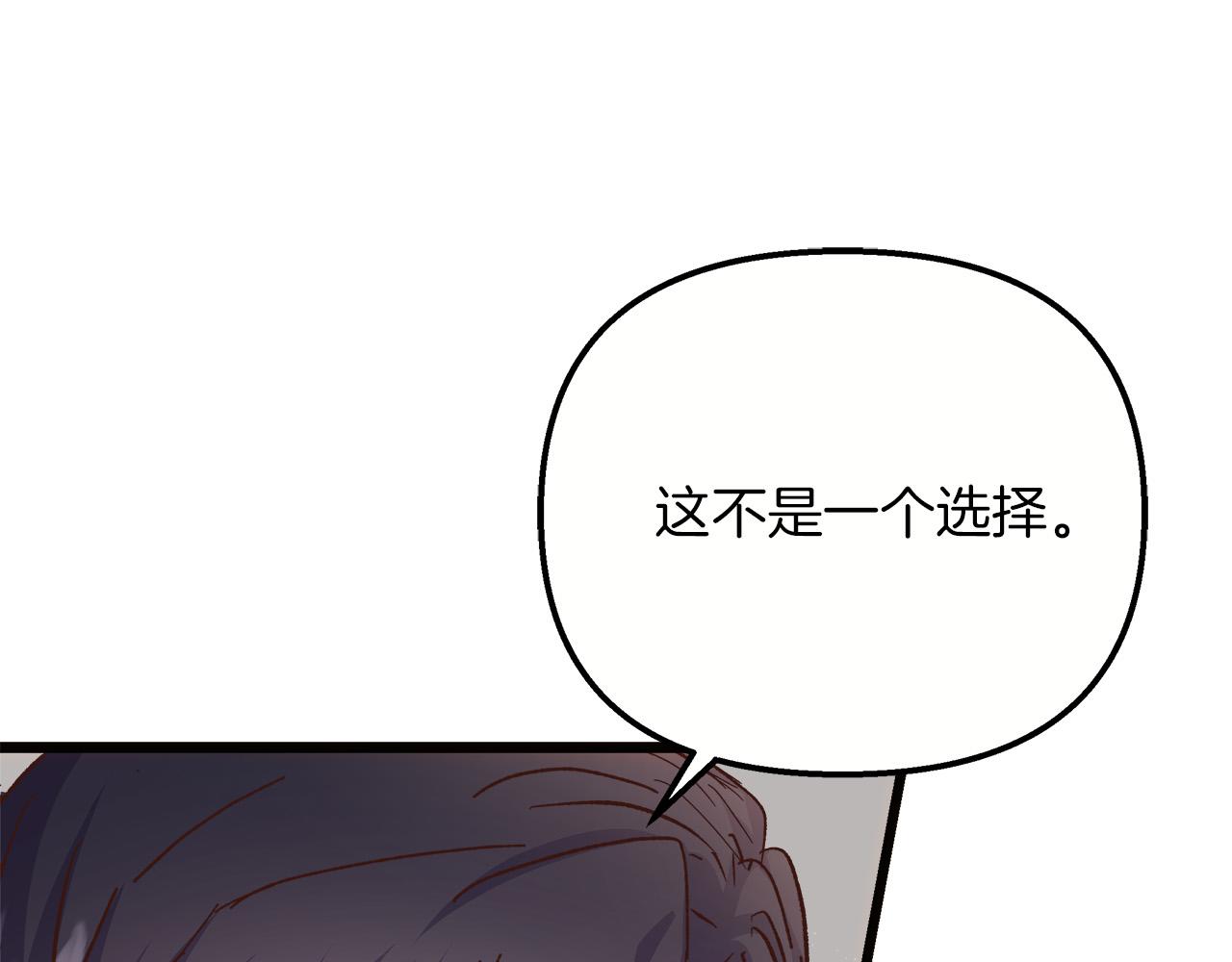 第59话 被放弃的国家(1/5)-第60话