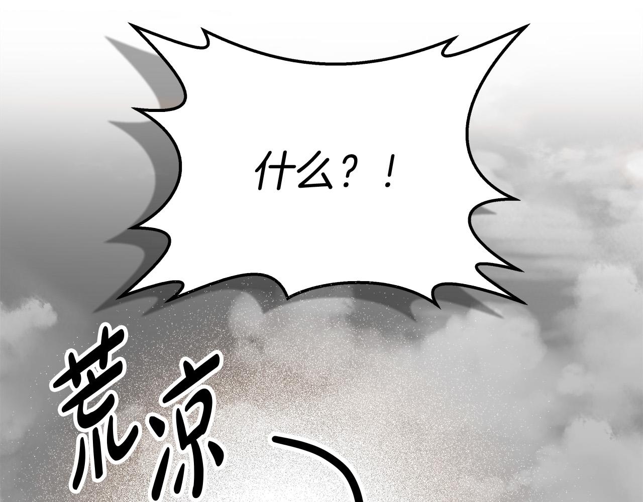 第61话 背叛的王族(1/5)-第62话