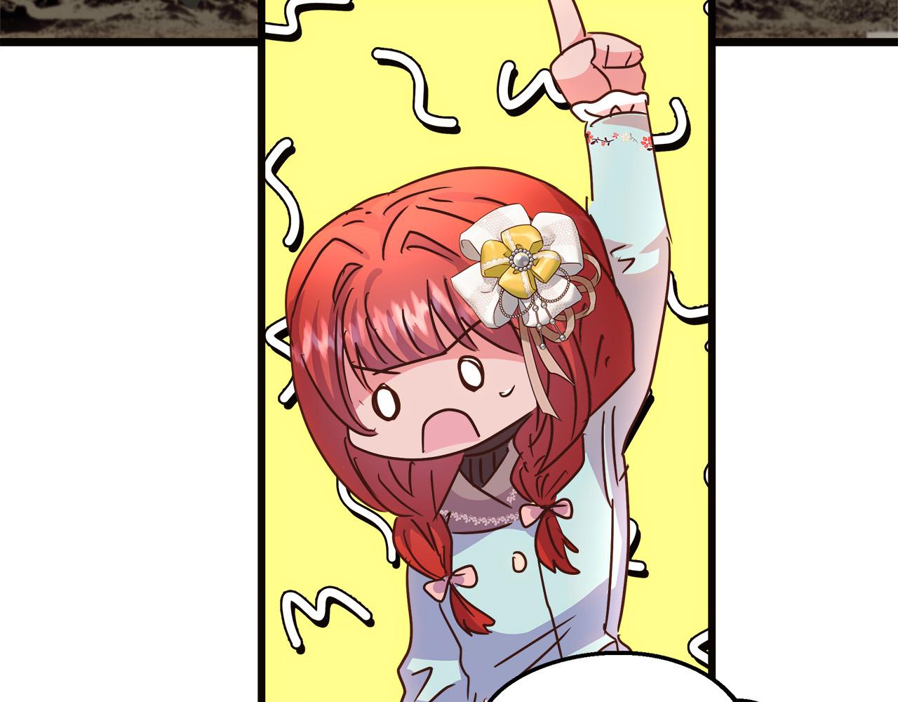 第61话 背叛的王族(1/5)-第62话