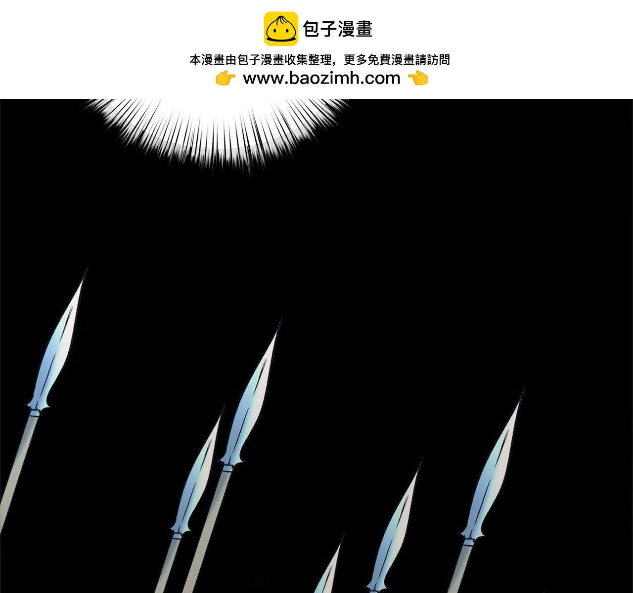 第61话 背叛的王族(1/5)-第62话